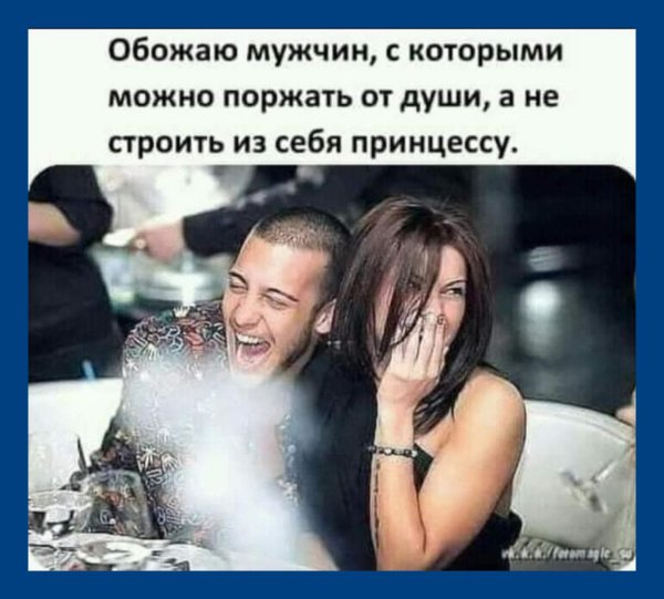 Мужчина с женщиной в душе